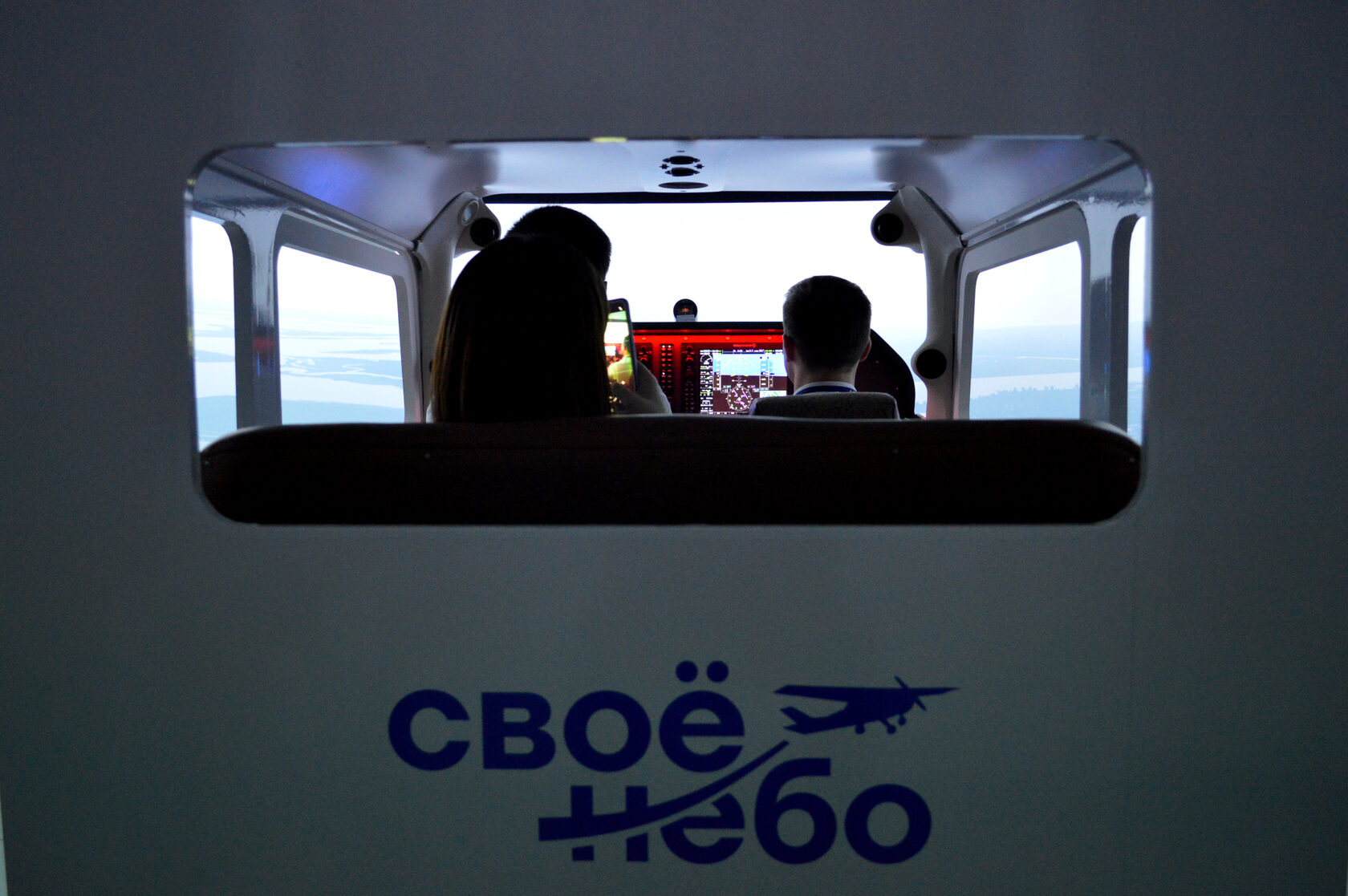 Авиатренажер cessna. Авиатренажер Cessna 172. Авиатренажер Cessna 172 в Москве. Авиатренажер в Ростове. Авиатренажер свое небо Ростов.