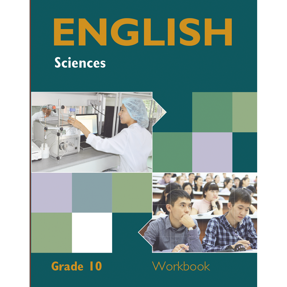 English world 10. English for Scientists книги. Science английский учебник. English in Science. English for Science учебник.