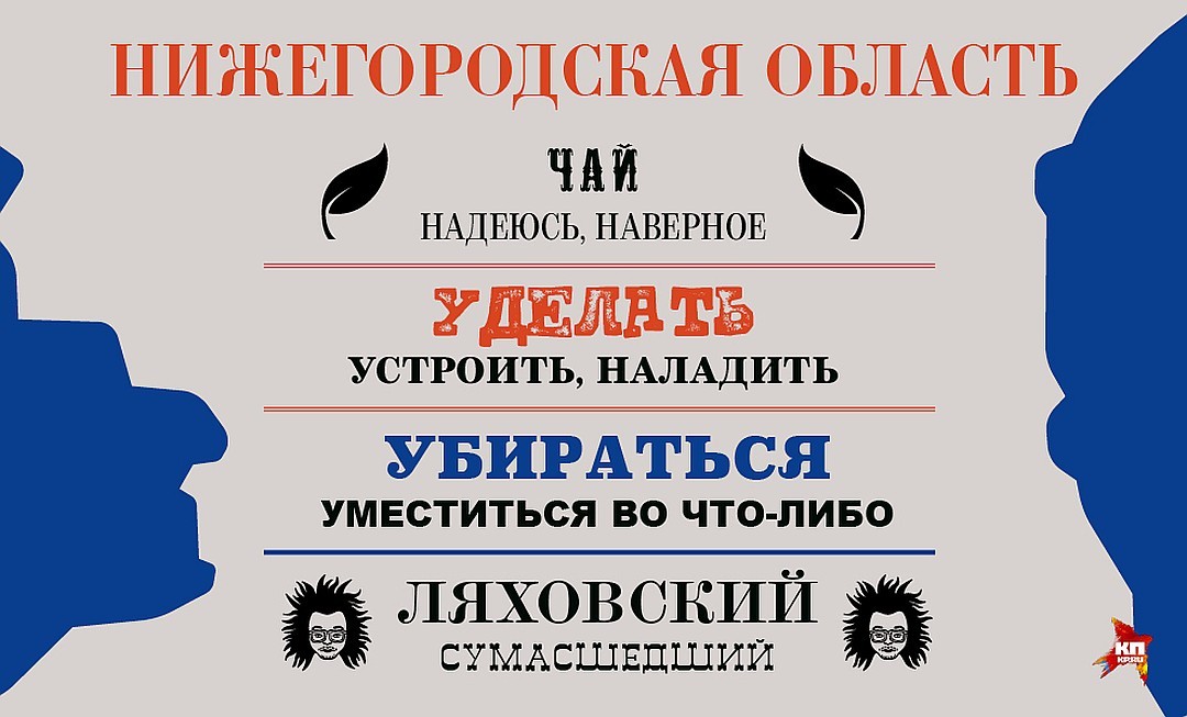Диалекты русского языка в регионах россии примеры