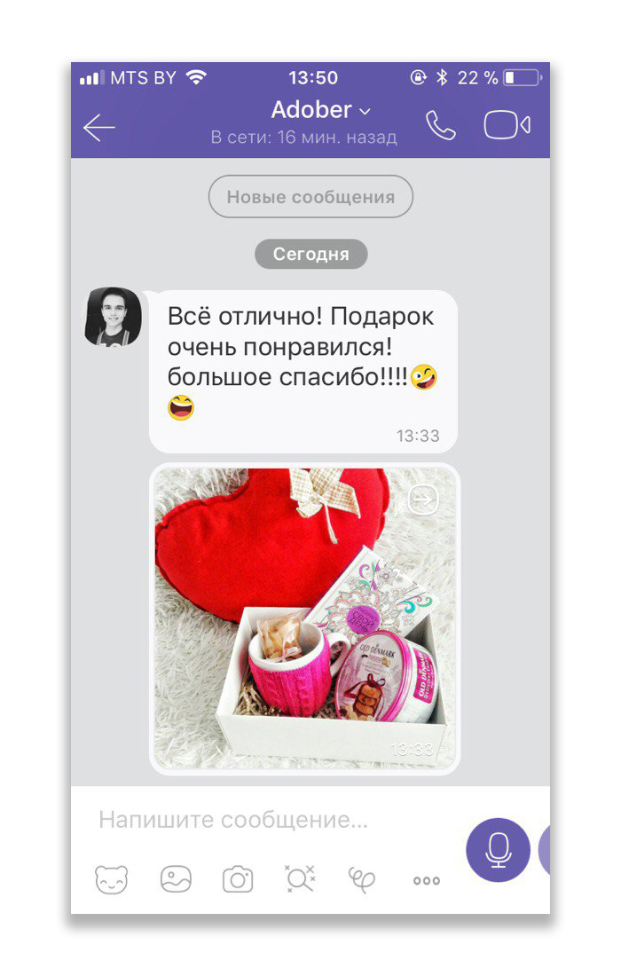Подарки Бел Интернет Магазин Подарков Подарки Бел Интернет Магазин Подарков