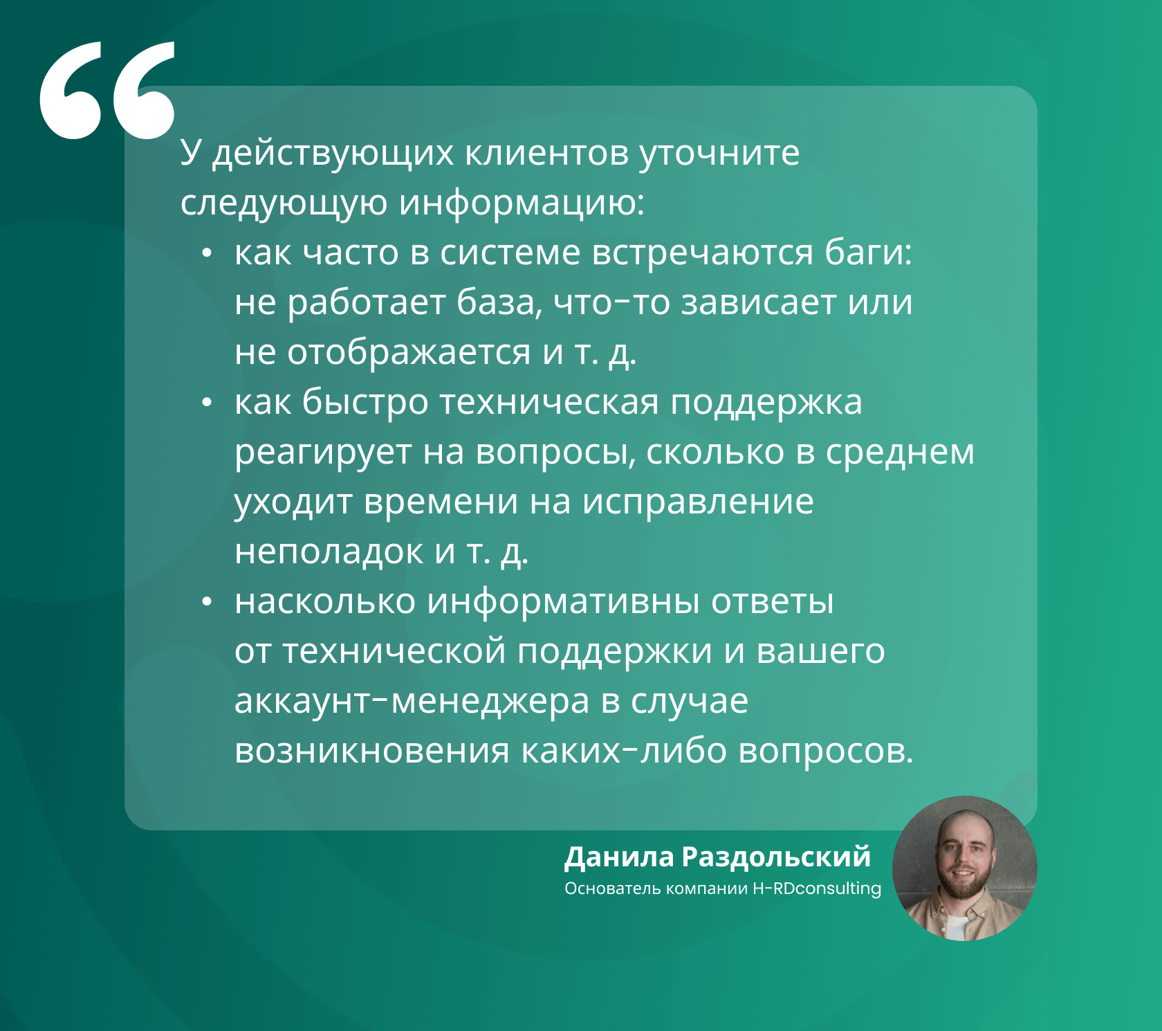 Как правильно выбрать систему автоматизации рекрутинга: 13 Советов от  профессионала