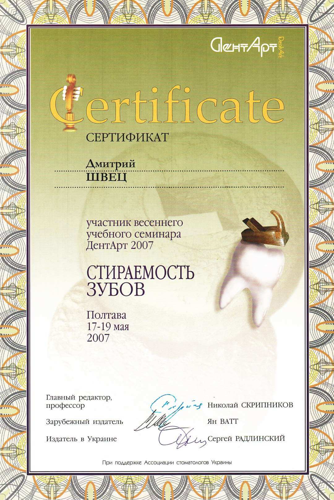 Документ 39