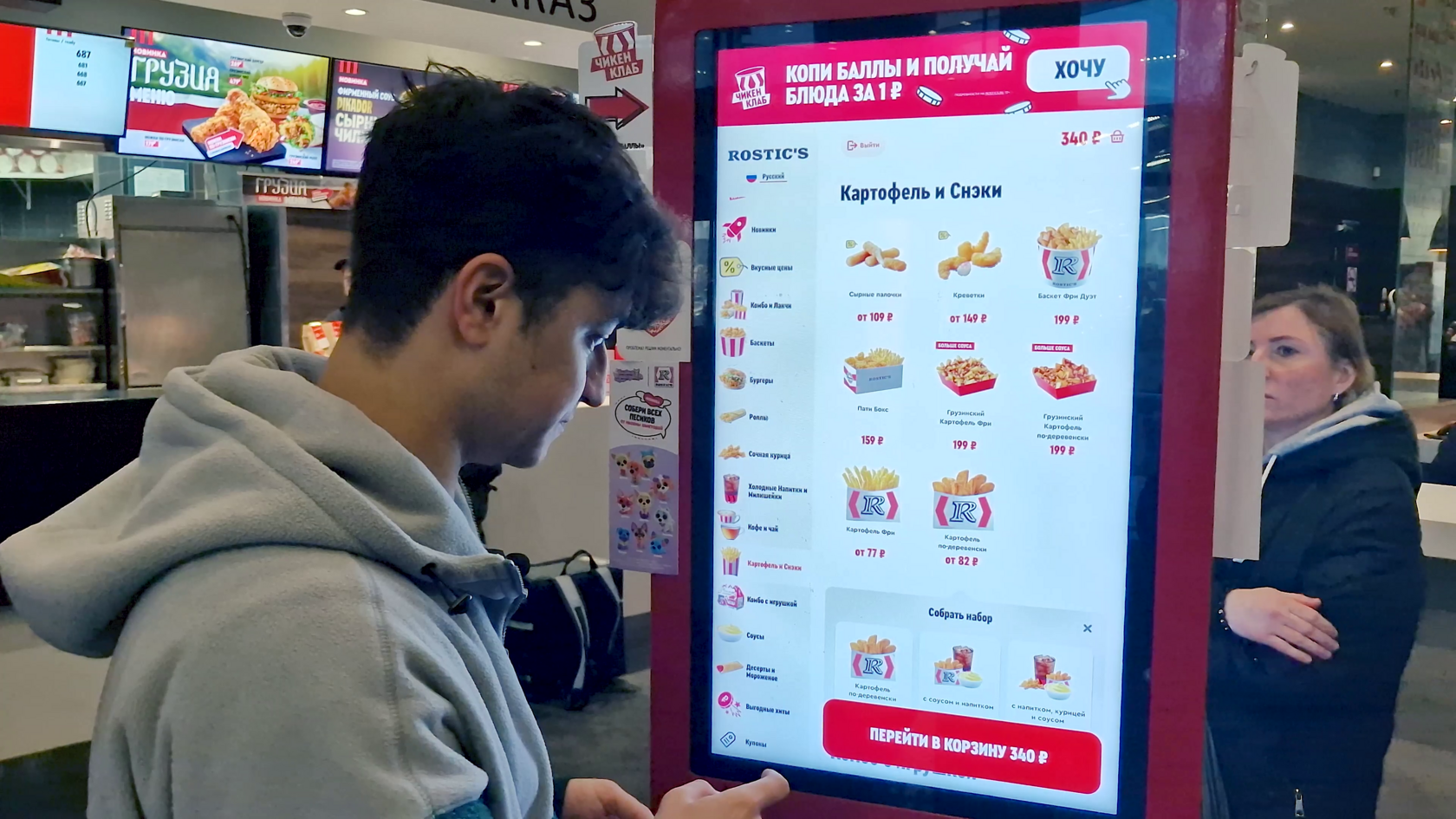 UX-патруль в офлайне — Додо, Вкусно и Точка, Бургер Кинг и Ростикс