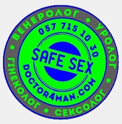 Проекция для медицинского цента Safe Sex, г. Харьков, ул. Сумская