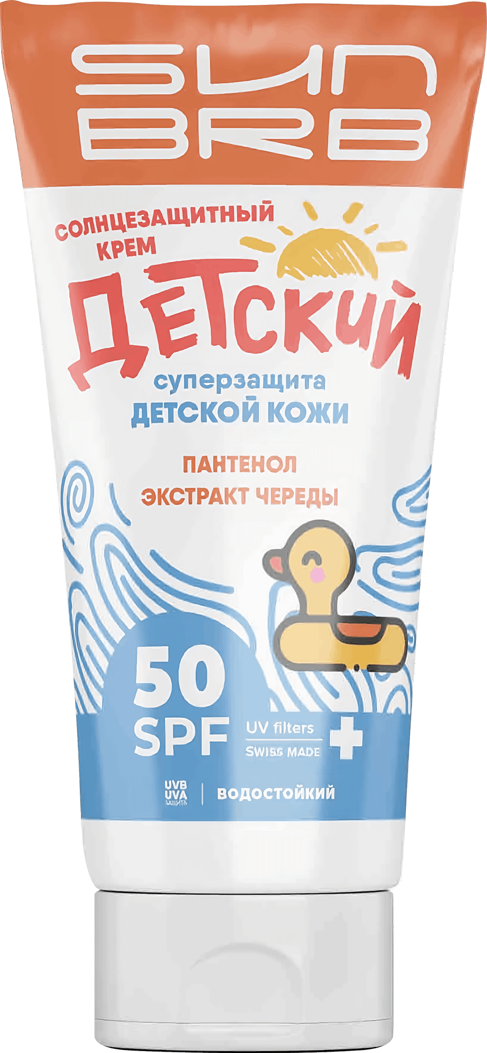 Солнцезащитный крем Детский 140 мл.