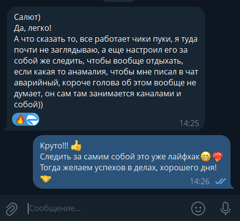 Отзыв клиента