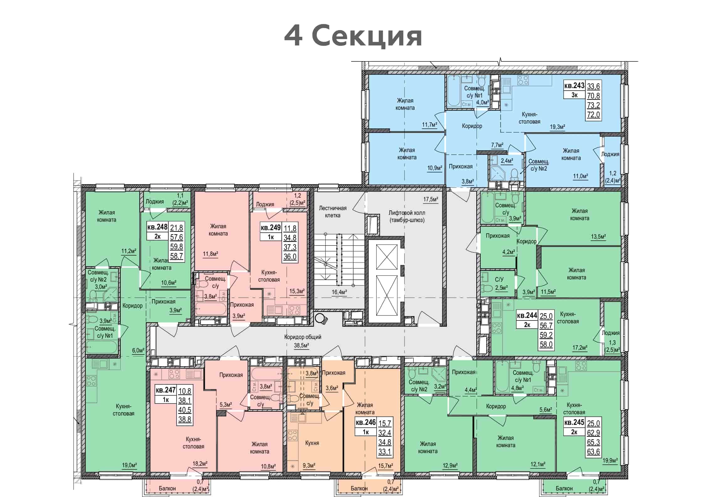 Купить Квартиру Покровская 12