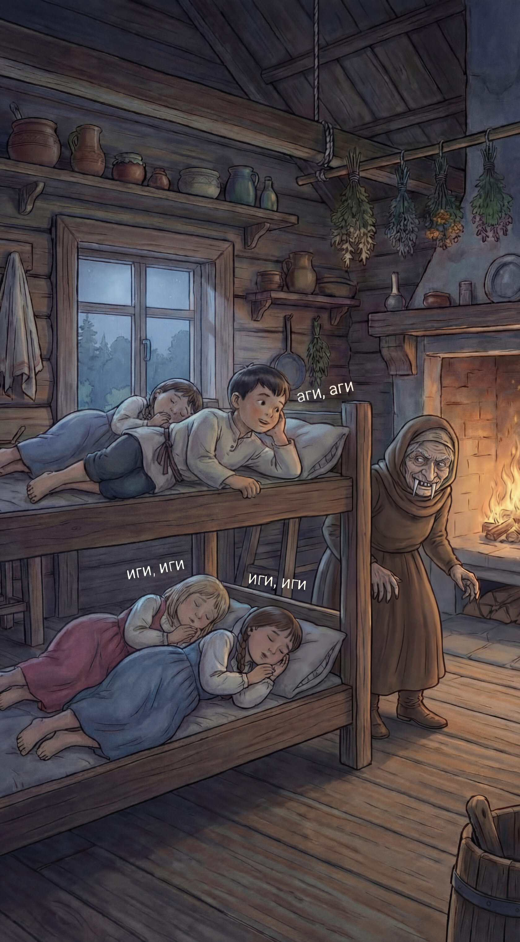 Адыгейская сказка - Малыш Гуляцу