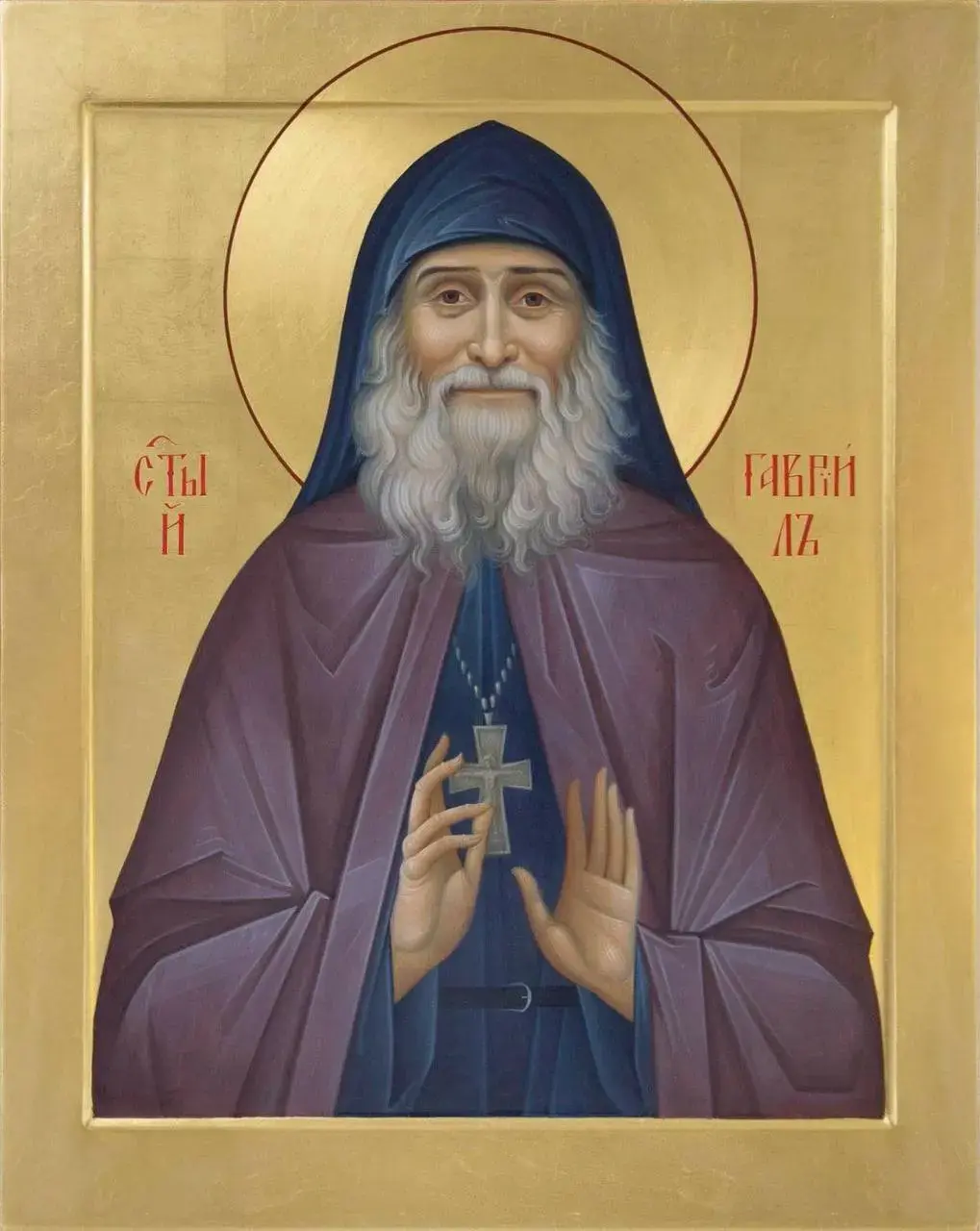 Гавриил Ургебадзе икона