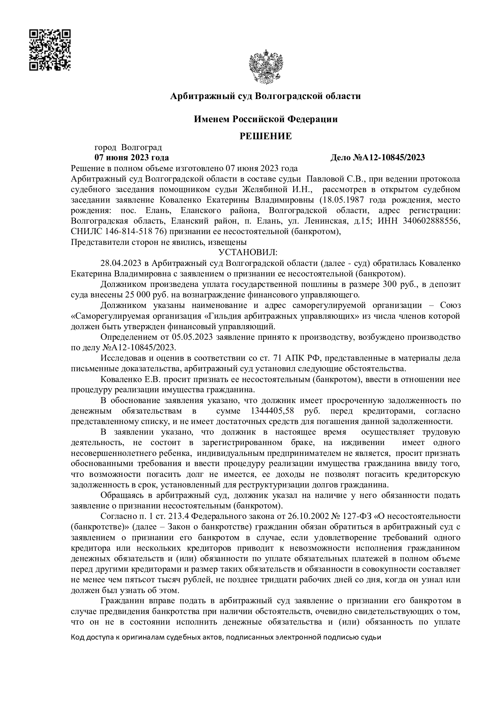 Банкротство физических лиц под ключ в Волгограде, стоимость банкротства |  Центр банкротства граждан