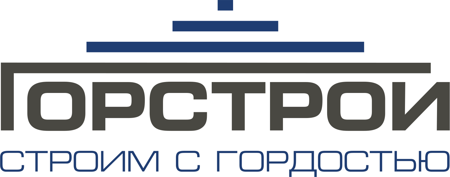 Гор строй