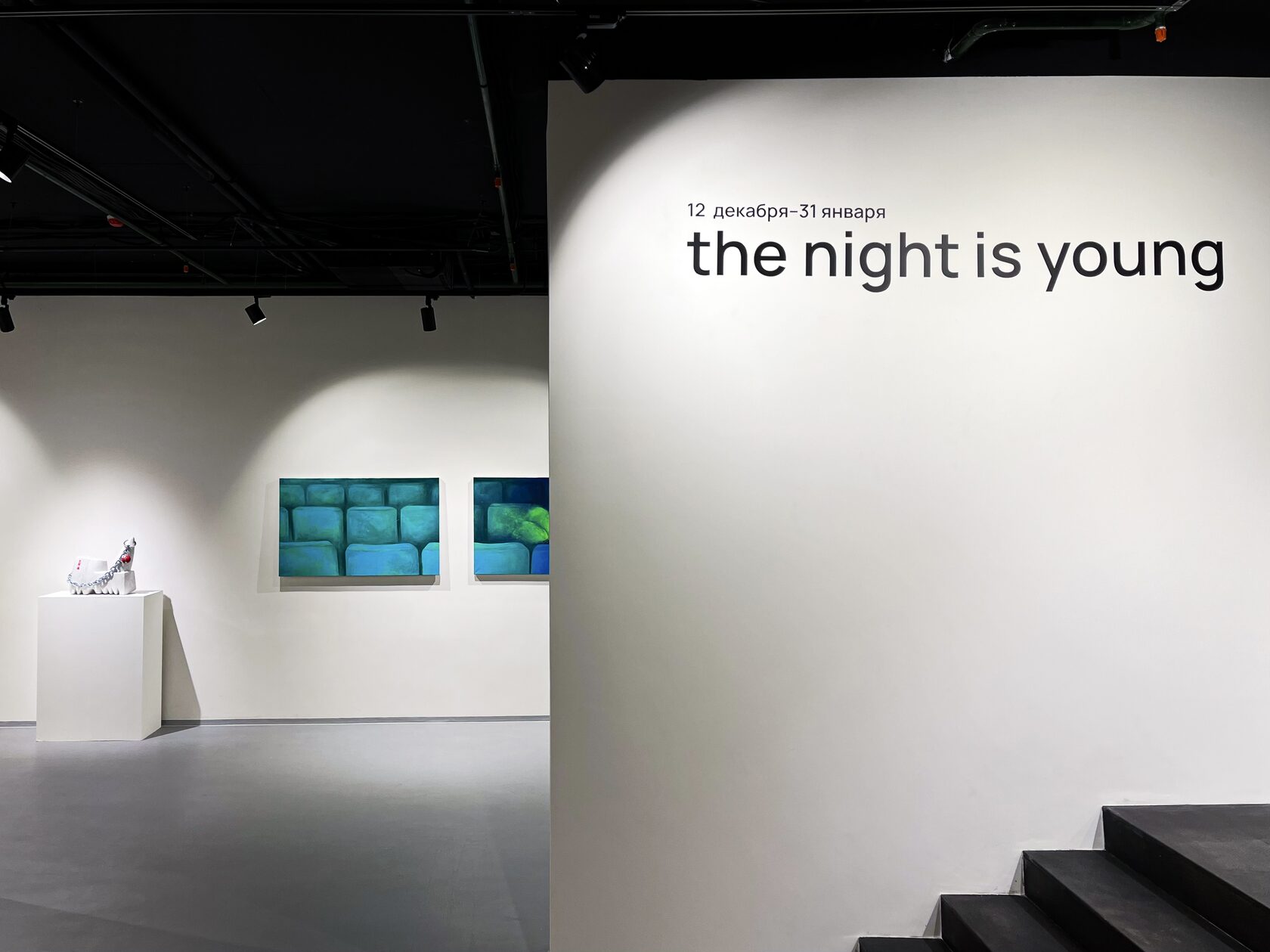 Serene gallery