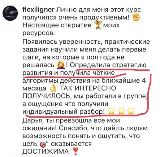 Дарья кабицкая школа наглости читать онлайн