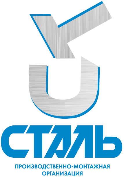 Производство изделий из стали, металла, вентиляции, металлоконструкций, монтаж в Ялте, Крым