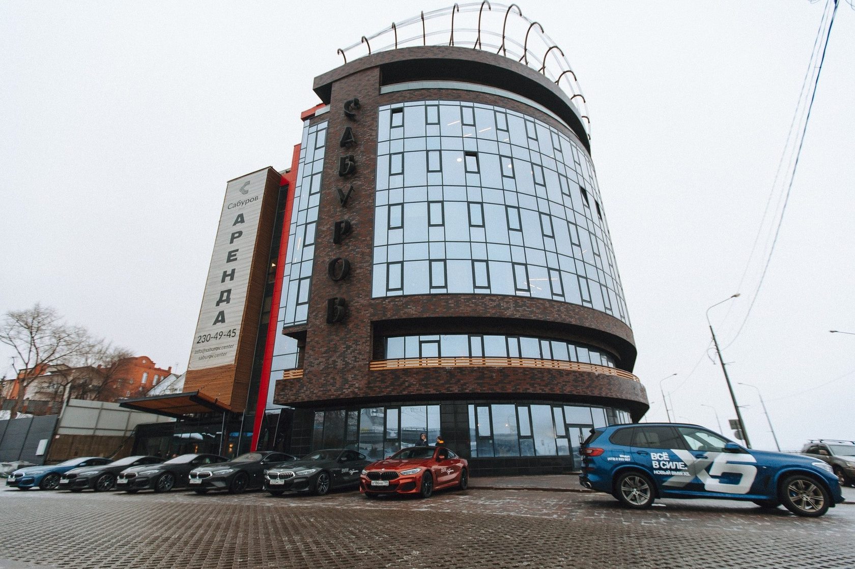 Сабуров пролетарская ул 87в воронеж фото