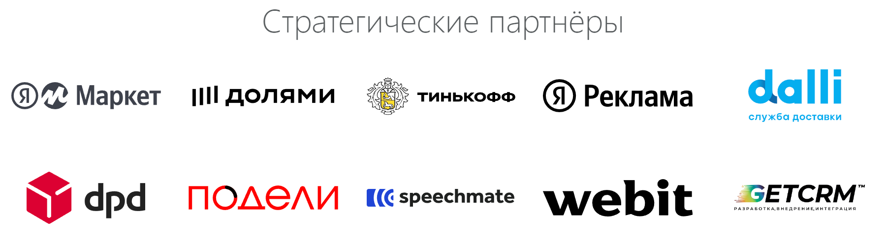 UPGRADE Retail Весна 2023
