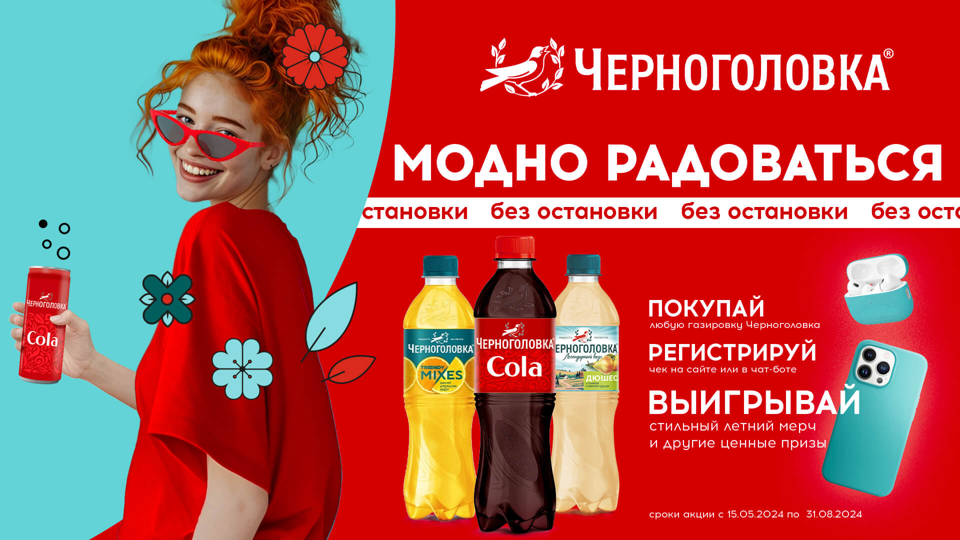 chernogolovka-promo.ru