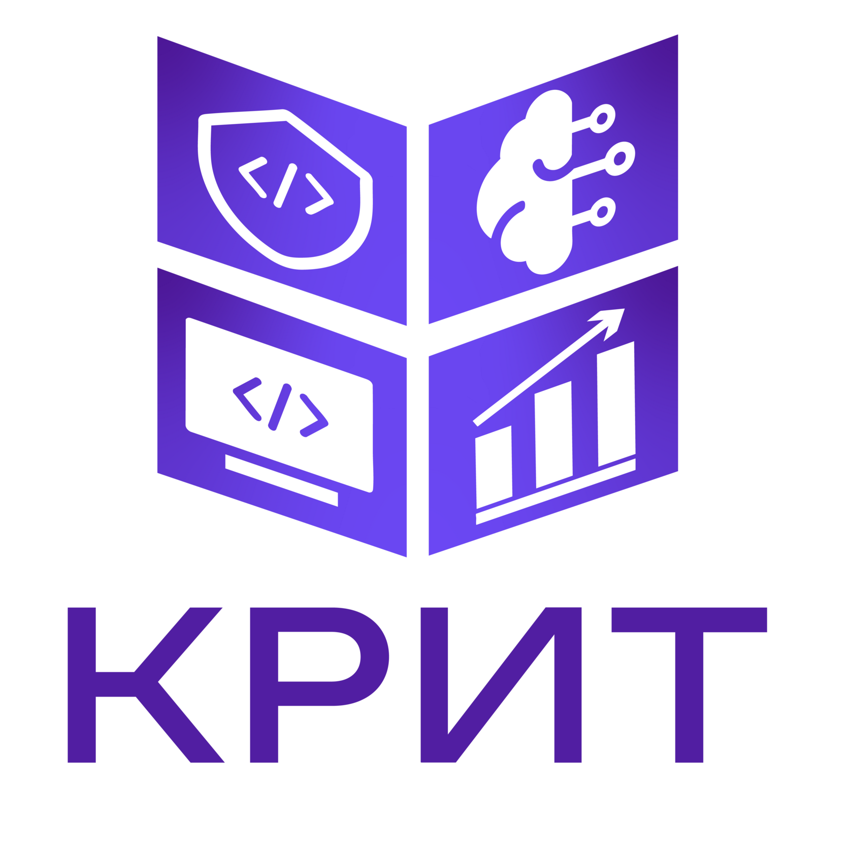 КРИТ