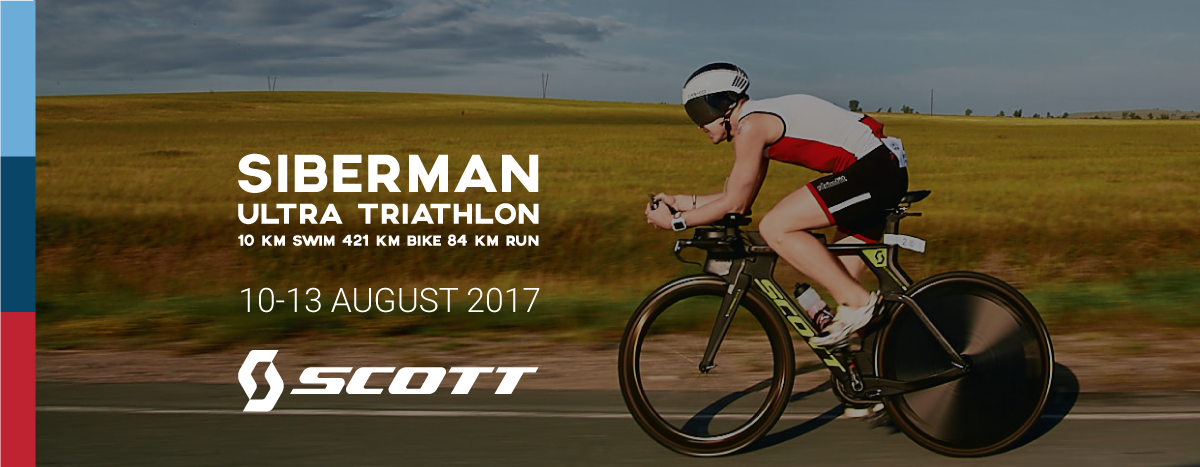 Siberman Ultra Triathlon. Siberman логотип. Siberman трасса.