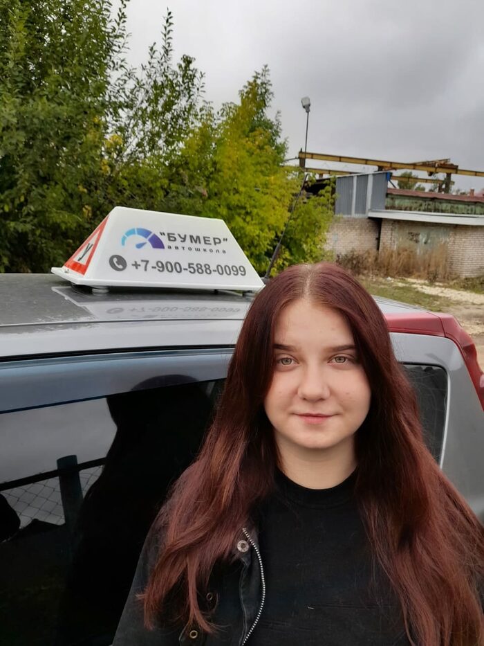 Автошколы в коврове. Автошкола ковров