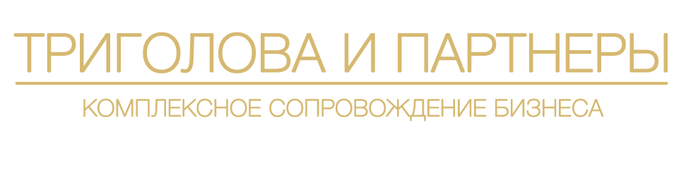 Юридическое и бухгалтерское сопровождение юридических лиц и ИП в ДНР.