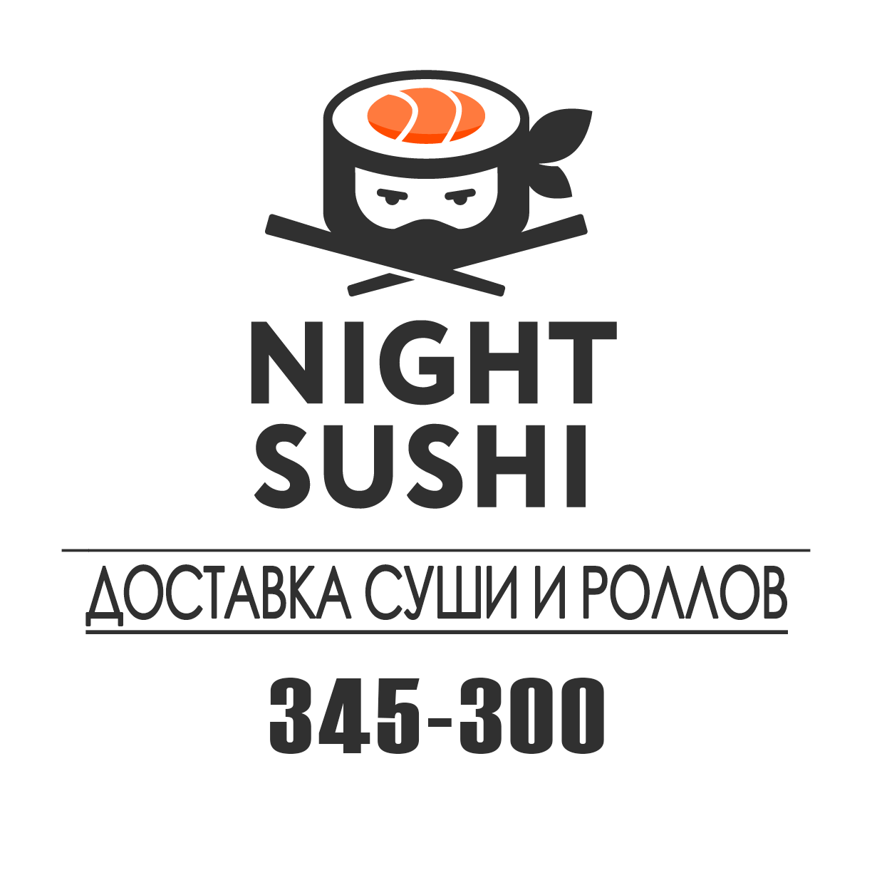 Роллы заказать брянск суши с доставкой фото 90