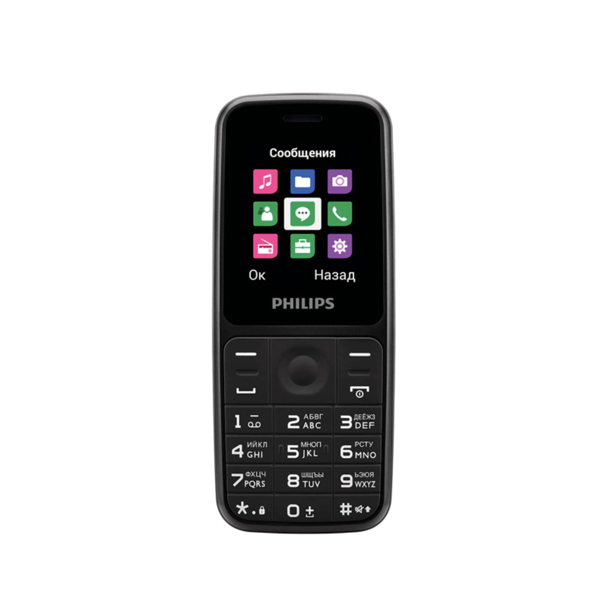 Телефон филипс фото. Philips Xenium e125. Мобильный телефон Philips Xenium e125 Black. Филипс е 125. Philips Xenium e207.