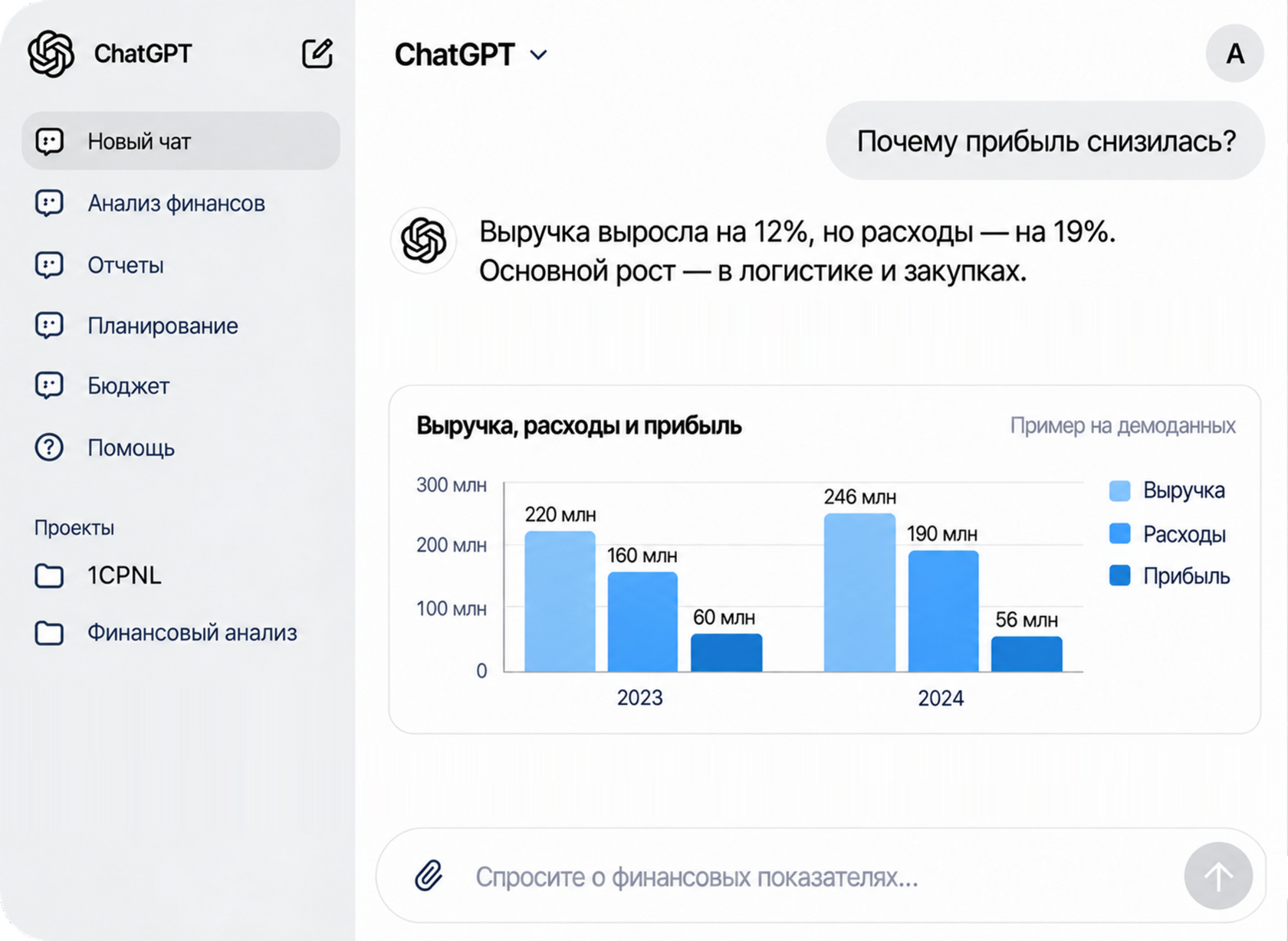 Финансовый учет в 1С без таблиц. Рабочий стол