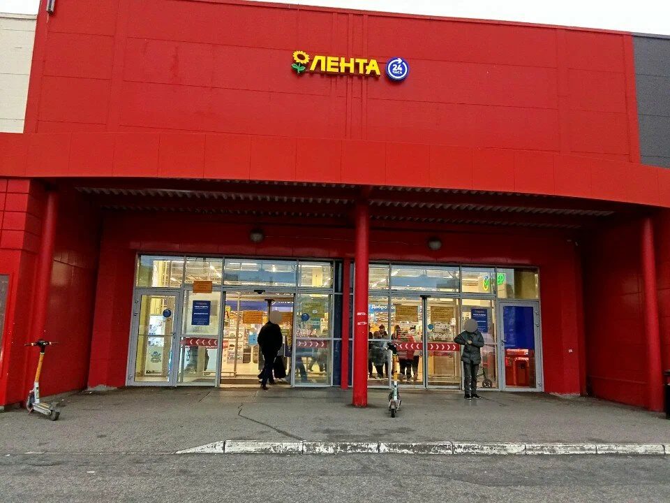 Главный вход в гипермаркет «Лента» на улице Коллонтай, 10
