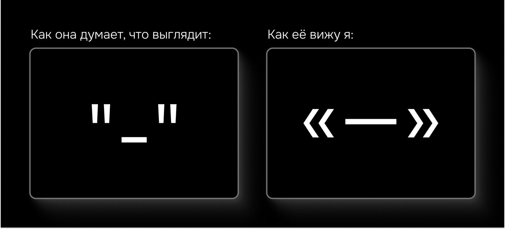 Спокойной ночи, дизайнеры. Часть вторая: «практика, повторение дизайнов и создание своих»