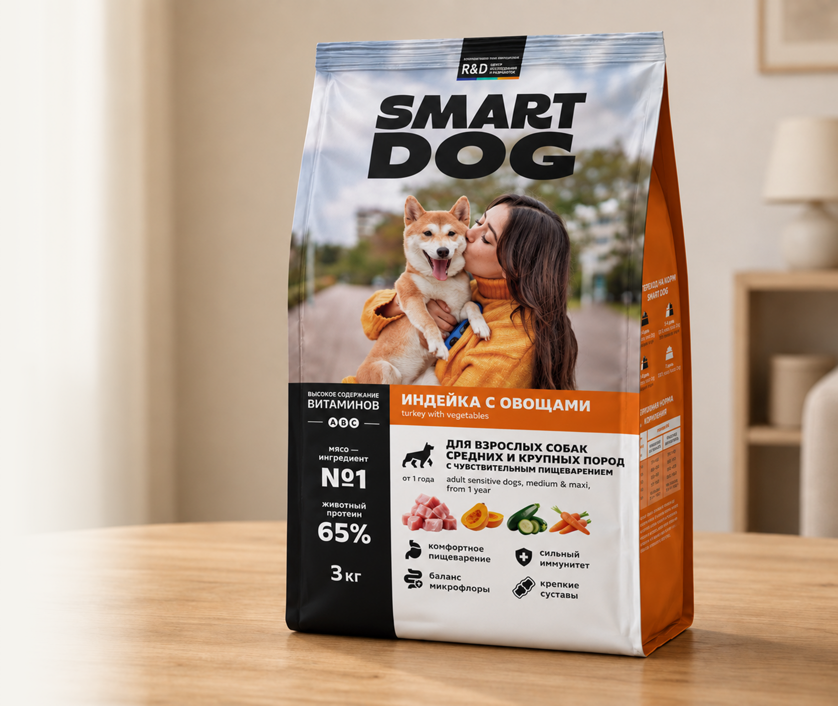 Пачка корма Smart Dog с индейкой и овощами на столе