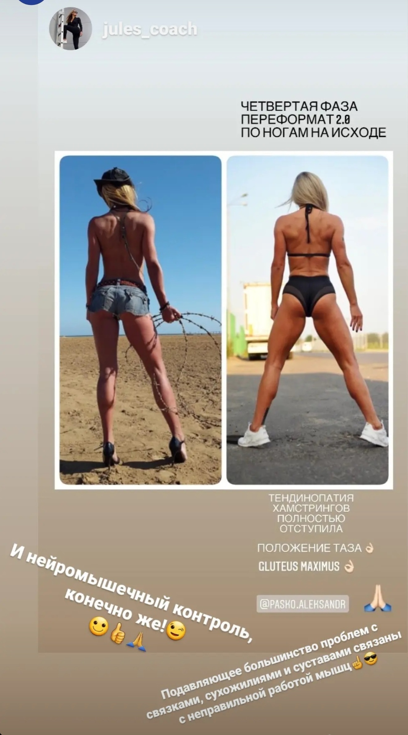 ���� + ����� ���������: ����.