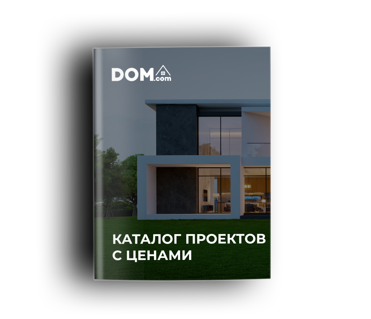 Каталог проектов с ценами