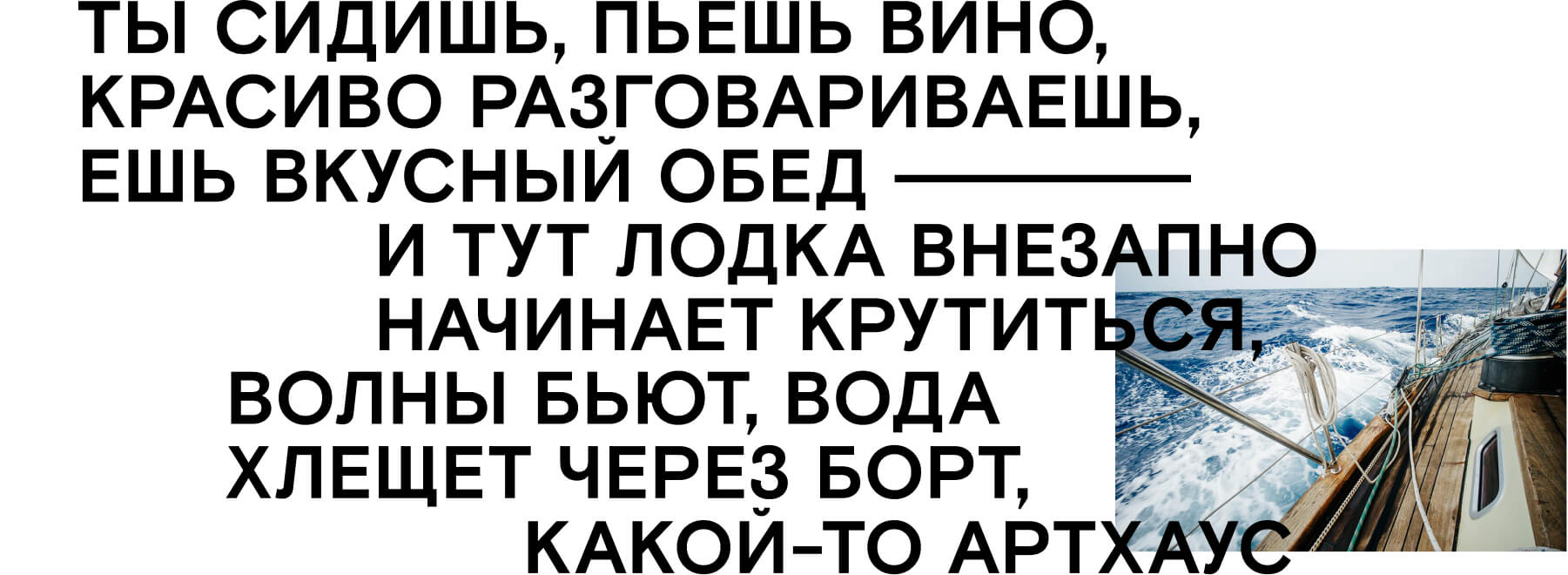 Личный опыт: Зачем идти в океанский переход