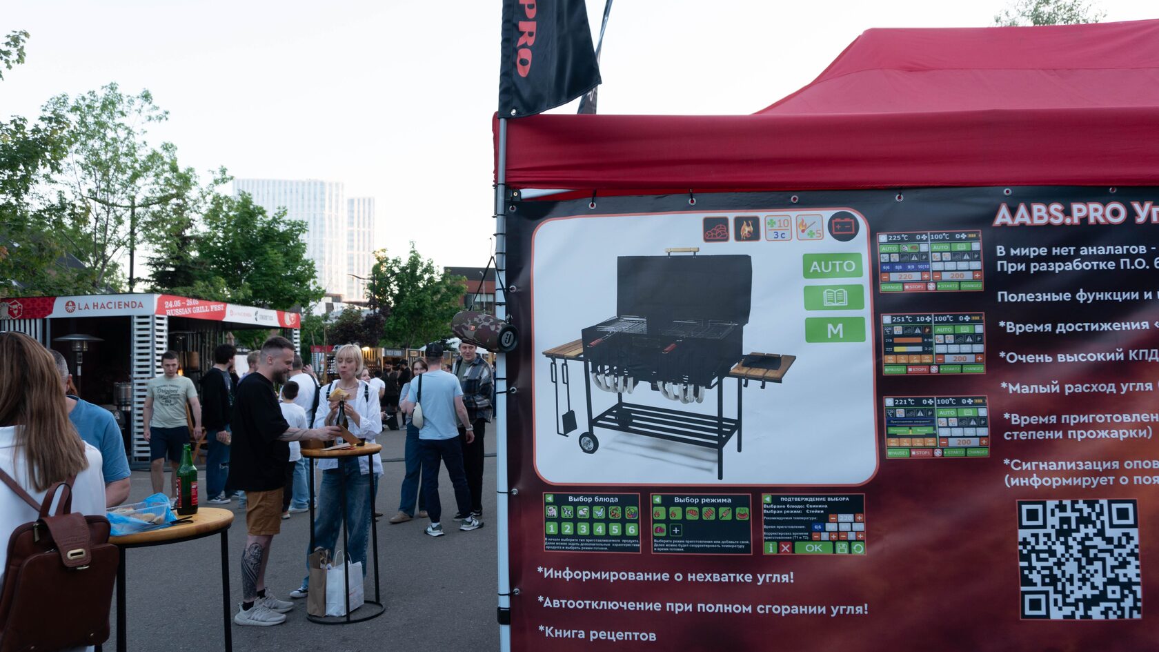 Russian Grill Fest Moscow 2024