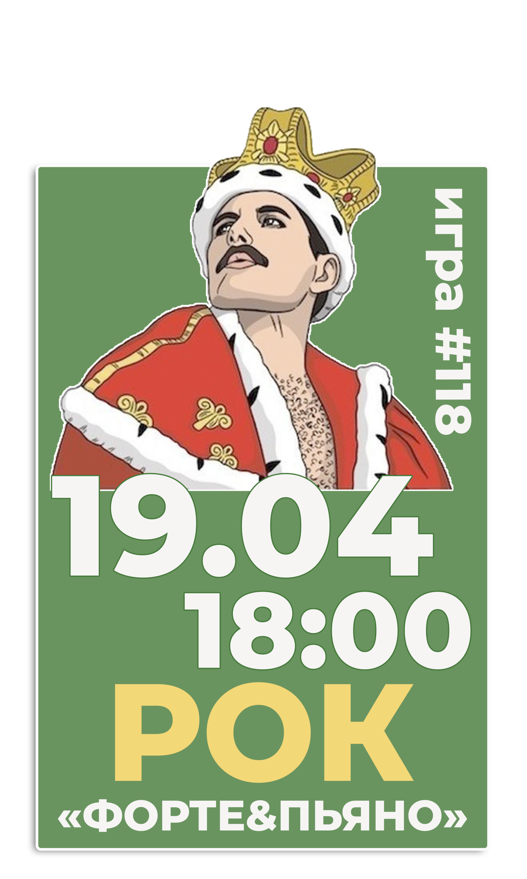 10.12 СЕРИАЛЫ