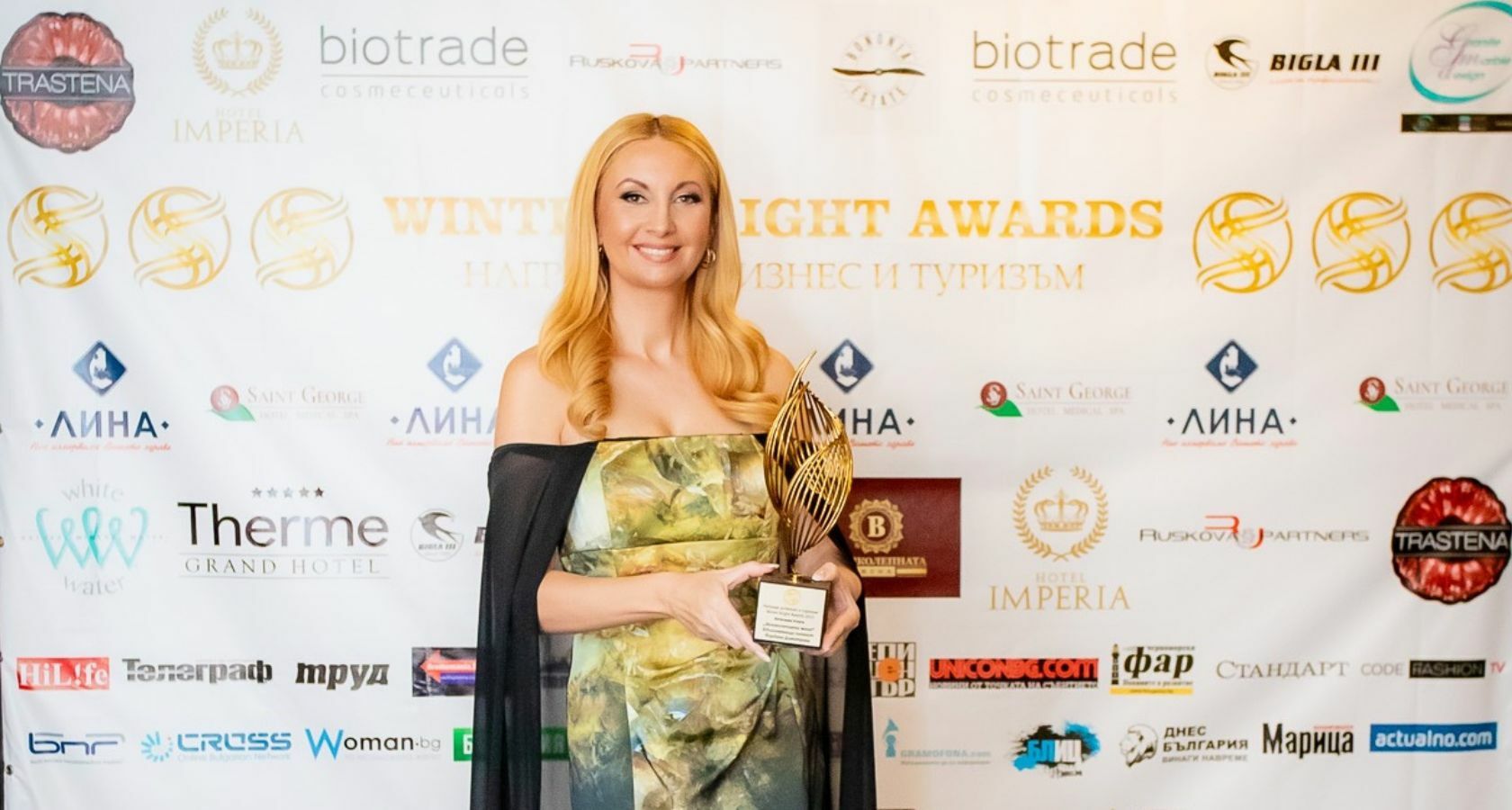 Йордана Димитрова с отличие за Вдъхновяваща личност от Bright Awards 2023