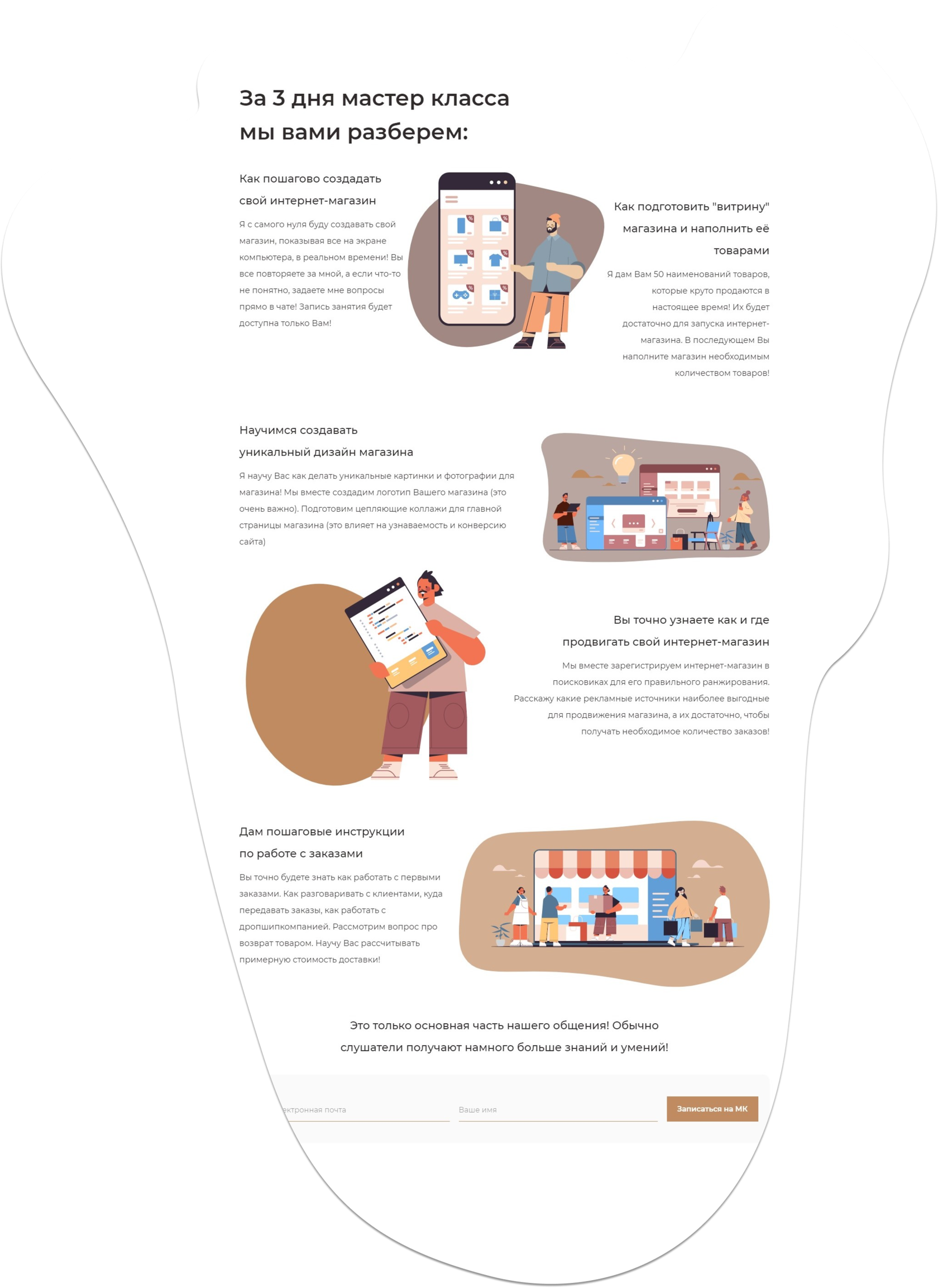 лендинг на тильде цена