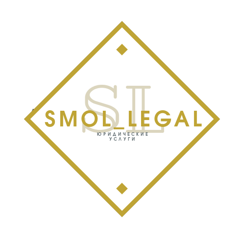  Smol-Legal 