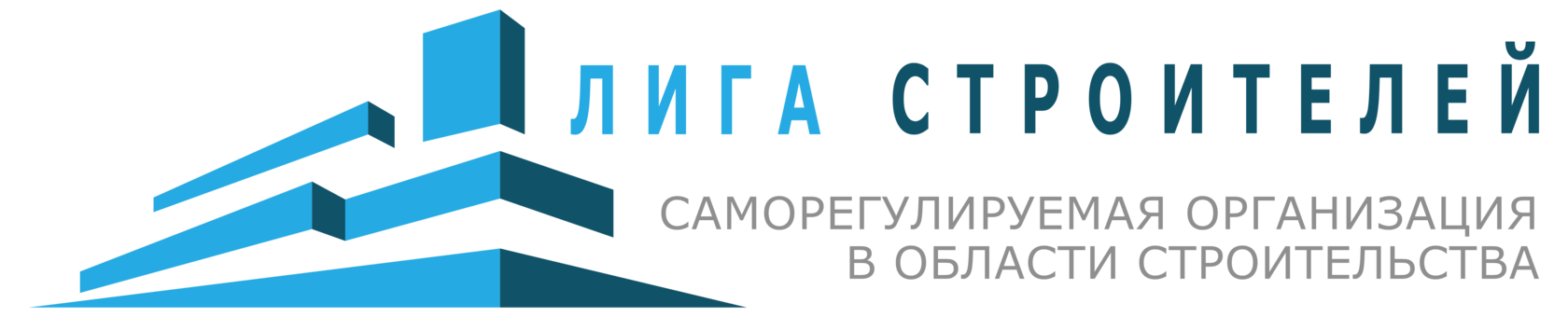 Саморегулируемая организация «АЛЬЯНС СТРОИТЕЛЕЙ»