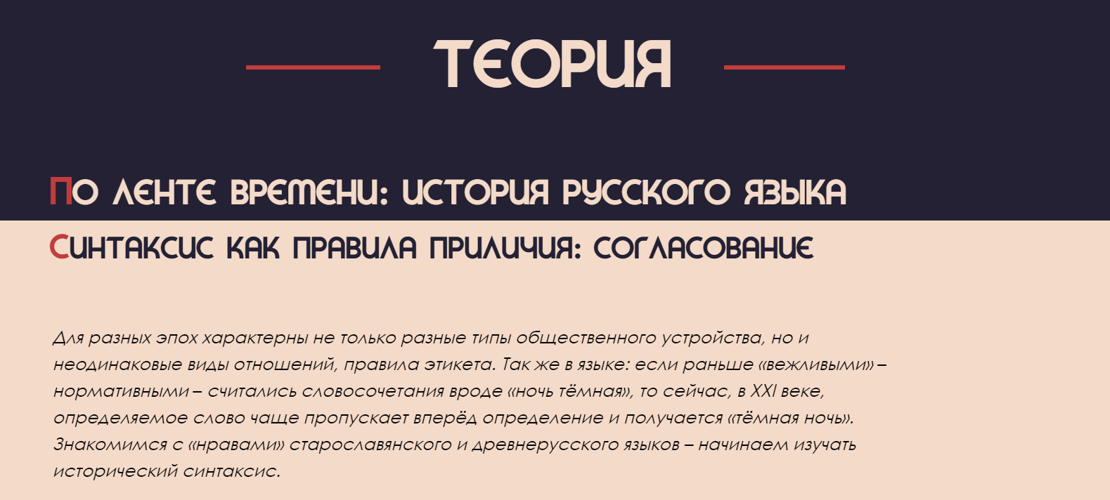 Неизменных добавить. Неправильный синтаксис около конструкции "after".. "Неправильный синтаксис около конструкции "5".". Неправильный синтаксис около конструкции возсле Date.