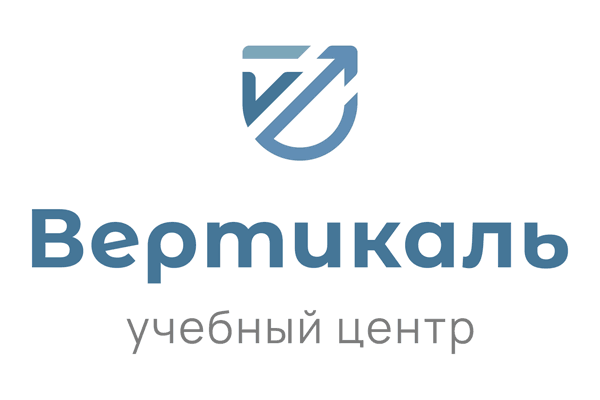 Учебный центр Вертикаль