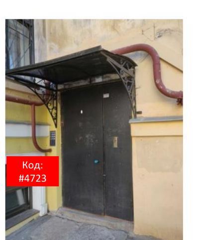 Дверь в конце двора, код 4723