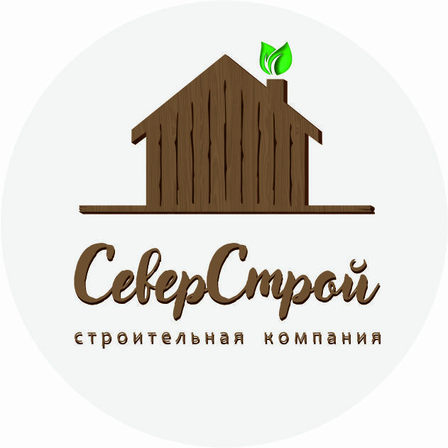 Строй северной. ООО 