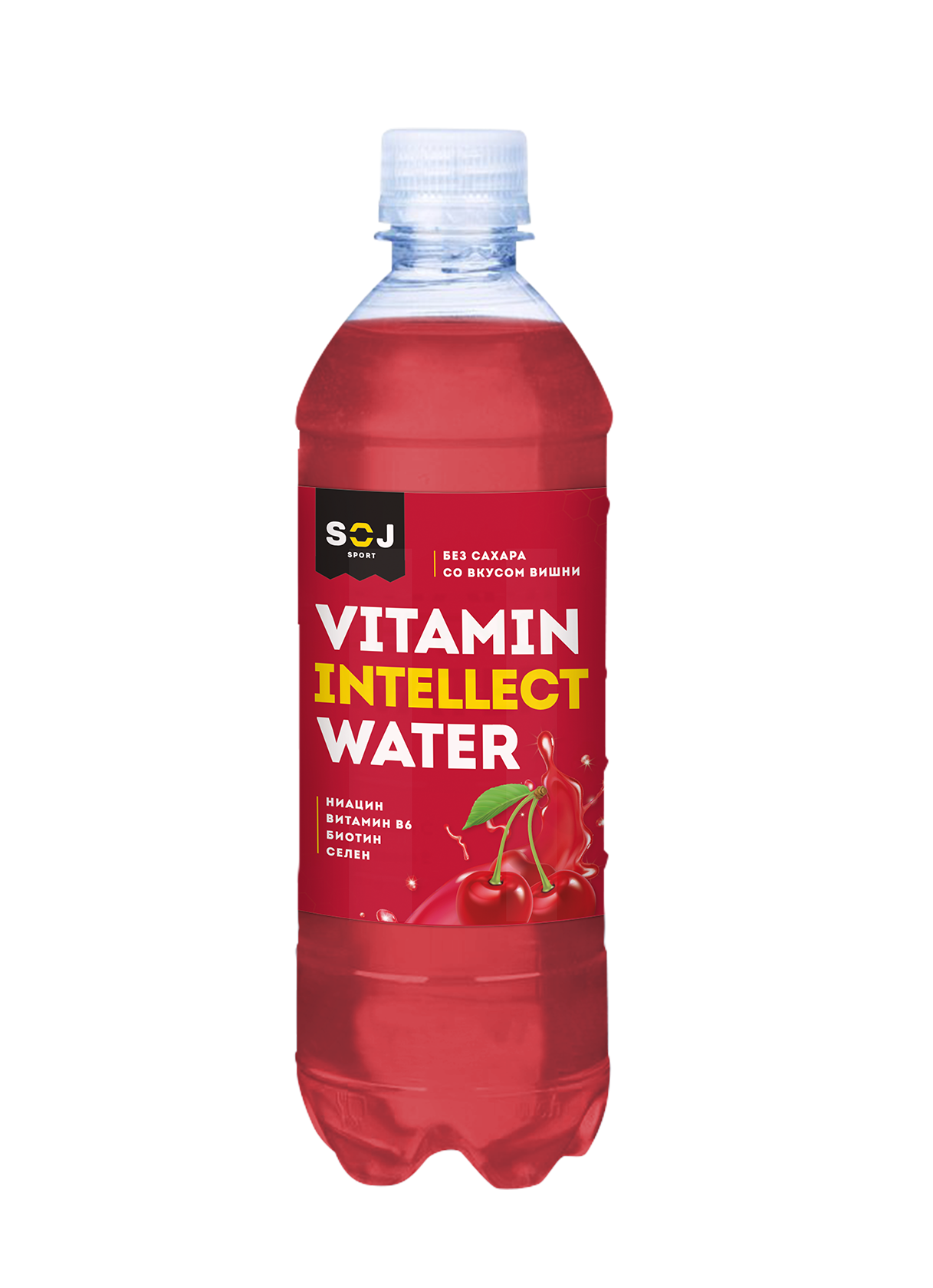 Спортивная вода. Вода vitaminer Sport. Vitamin Water. Вода SOJ.