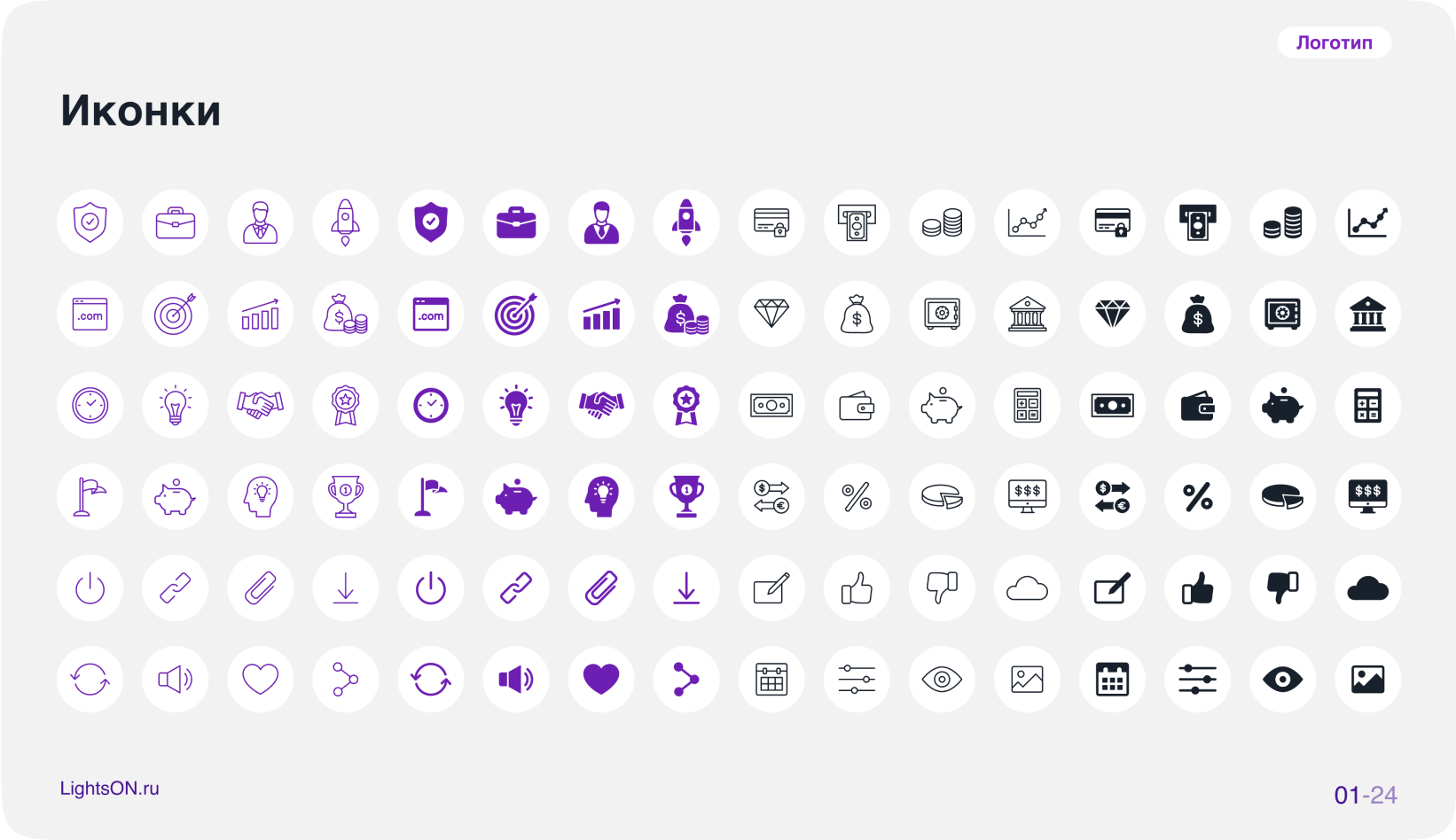 Шаблон Welcome Book для онбординга новых сотрудников, купить книгу ...