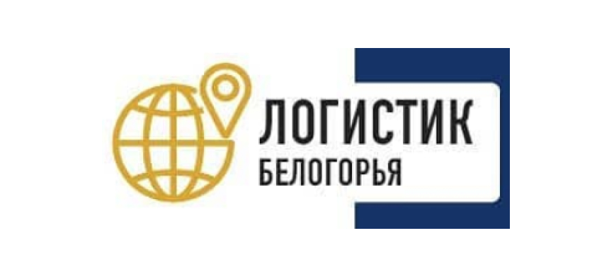 Логистик Белогорья