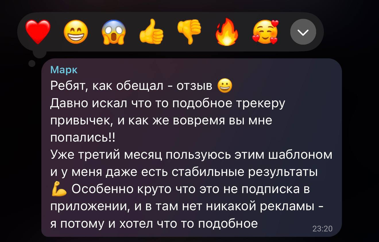 Скриншот отзыва пользователя OnePlans
