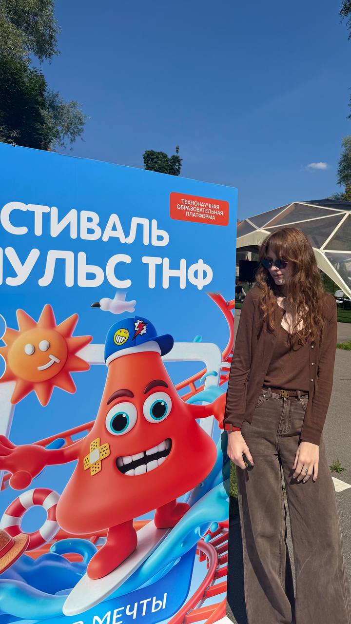 Анастасия Перельман, сцена с детьми