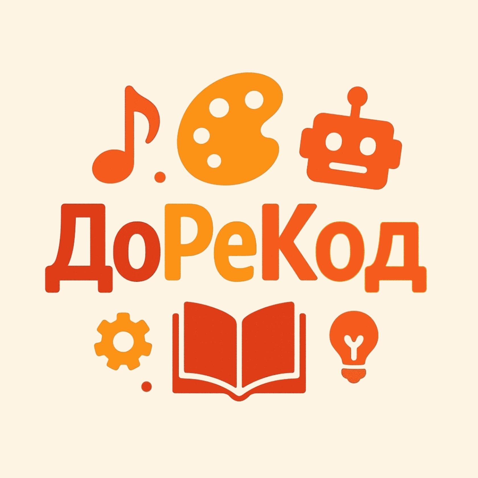ДоРеКод